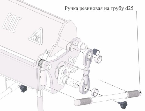 Ручка резиновая на трубу d25