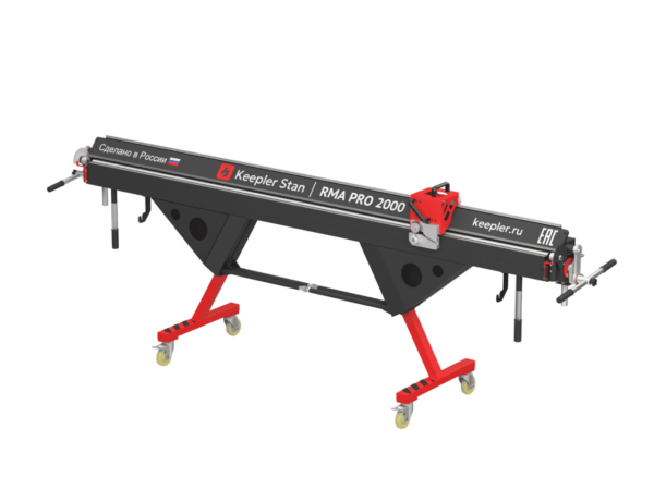 Станок Листогиб RMA PRO 2000