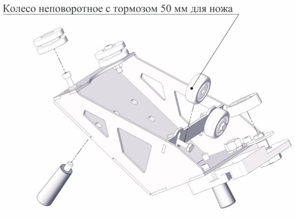 Колесо опорное поворотное 50мм под болт (2шт)