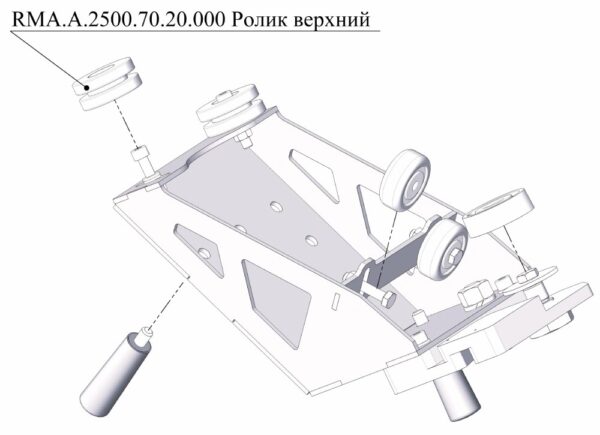 RMA.A.2500.70.20.000 Ролик верхний (2шт)