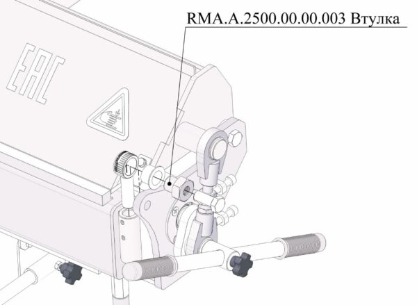 RMA.A.2500.00.00.003 Втулка (2шт)