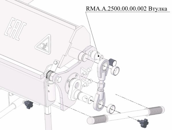 RMA.A.2500.00.00.002 Втулка (2шт)