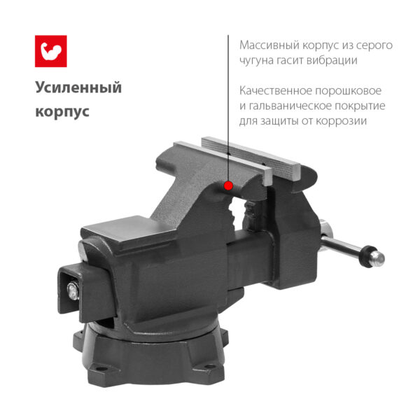 Тиски слесарные STALEX "Кайман" 139х125 мм