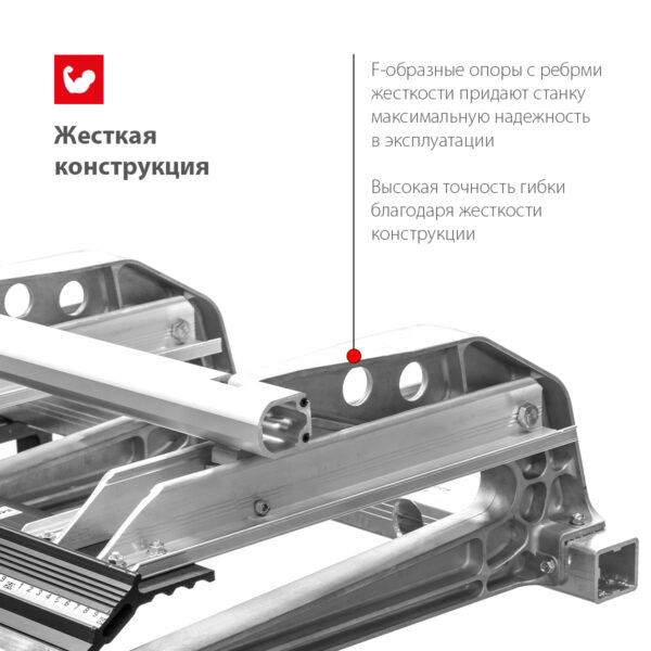 Мобильный непроходной листогиб STALEX MAX 20 2,6 метра
