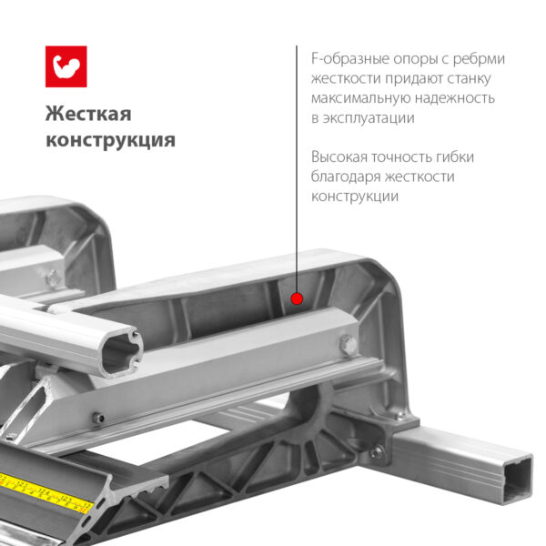 Мобильный непроходной листогиб STALEX SUPERMAX 2,6 метра